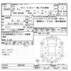 honda freed 2009 CFJ0774518 image 3