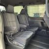 toyota voxy 2018 -TOYOTA--Voxy DAA-ZWR80W--ZWR80-0348286---TOYOTA--Voxy DAA-ZWR80W--ZWR80-0348286- image 6