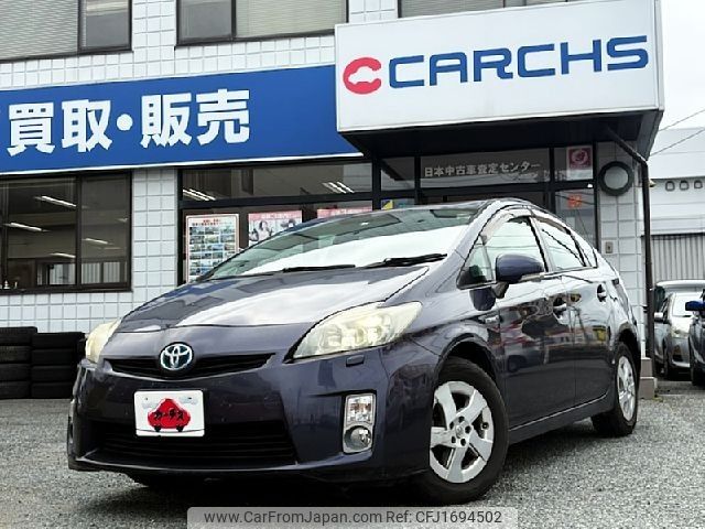 toyota prius 2011 CFJ1694502 image 1