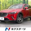 mazda cx-3 2015 -MAZDA--CX-3 LDA-DK5FW--DK5FW-104649---MAZDA--CX-3 LDA-DK5FW--DK5FW-104649- image 1