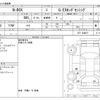 honda n-box 2017 -HONDA--N BOX DBA-JF3--JF3-1048817---HONDA--N BOX DBA-JF3--JF3-1048817- image 3