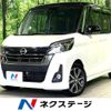 nissan dayz-roox 2017 CFJ1663388 image 1