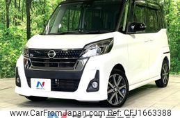 nissan dayz-roox 2017 CFJ1663388