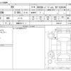 lexus rx 2022 -LEXUS 【姫路 32Yﾂ 1】--Lexus RX 3BA-AGL20W--AGL20W-0024193---LEXUS 【姫路 32Yﾂ 1】--Lexus RX 3BA-AGL20W--AGL20W-0024193- image 3