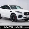 jaguar e-pace 2024 CFJ1574921 image 1