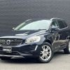 volvo xc60 2015 -VOLVO--Volvo XC60 LDA-DD4204TXC--YV1DZA8RDG2842266---VOLVO--Volvo XC60 LDA-DD4204TXC--YV1DZA8RDG2842266- image 1