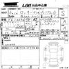 daihatsu rocky 2024 -DAIHATSU 【北九州 501ゆ5240】--Rocky A201S-0009295---DAIHATSU 【北九州 501ゆ5240】--Rocky A201S-0009295- image 3