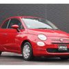 fiat 500 2020 CFJ1768098 image 3
