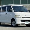 toyota townace-van 2015 -TOYOTA--Townace Van DBF-S402M--S402M-0052204---TOYOTA--Townace Van DBF-S402M--S402M-0052204- image 1