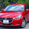 mazda demio 2015 quick_quick_DBA-DJ3FS_DJ3FS-134986 image 1