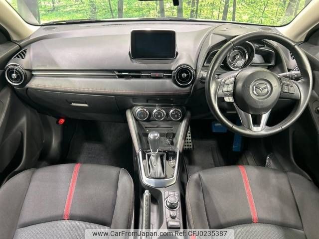 mazda demio 2014 -MAZDA--Demio LDA-DJ5FS--DJ5FS-112100---MAZDA--Demio LDA-DJ5FS--DJ5FS-112100- image 2