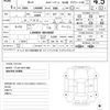 daihatsu tanto 2018 quick_quick_DBA-LA600S_LA600S-0654802 image 21