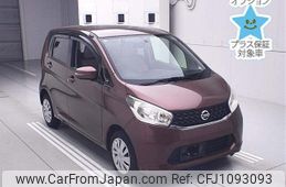 nissan dayz 2013 -NISSAN--DAYZ B21W--0015025---NISSAN--DAYZ B21W--0015025-