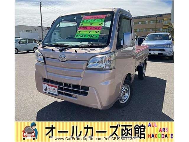 daihatsu hijet-truck 2015 -DAIHATSU--Hijet Truck EBD-S510P--S510P-0037336---DAIHATSU--Hijet Truck EBD-S510P--S510P-0037336- image 1