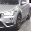 bmw x1 2017 -BMW--BMW X1 HT20-05J60692---BMW--BMW X1 HT20-05J60692- image 8