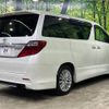 toyota alphard 2012 -TOYOTA--Alphard DBA-ANH20W--ANH20-8242048---TOYOTA--Alphard DBA-ANH20W--ANH20-8242048- image 19