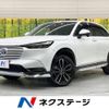 honda vezel 2022 -HONDA--VEZEL 6AA-RV5--RV5-1055599---HONDA--VEZEL 6AA-RV5--RV5-1055599- image 1