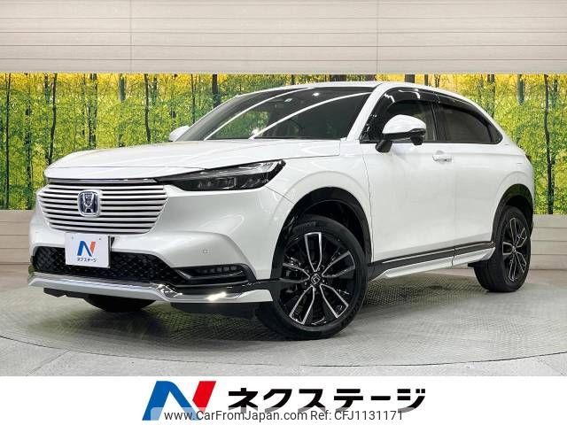 honda vezel 2022 -HONDA--VEZEL 6AA-RV5--RV5-1055599---HONDA--VEZEL 6AA-RV5--RV5-1055599- image 1