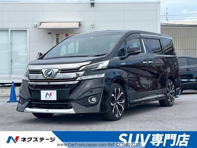 toyota vellfire 2015 -TOYOTA--Vellfire DAA-AYH30W--AYH30-0008875---TOYOTA--Vellfire DAA-AYH30W--AYH30-0008875- image 1