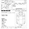 isuzu elf-truck 2011 -ISUZU--Elf NLR85AN-7008747---ISUZU--Elf NLR85AN-7008747- image 3