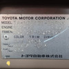 toyota allex 2001 REALMOTOR_N2020050137M-10 image 9