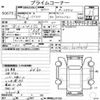 mitsubishi pajero 1997 CFJ1855427 image 7