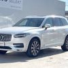 volvo xc90 2021 -VOLVO--Volvo XC90 5AA-LB420TXCM--YV1LF06MCM1734699---VOLVO--Volvo XC90 5AA-LB420TXCM--YV1LF06MCM1734699- image 18