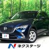 mazda cx-3 2016 -MAZDA--CX-3 LDA-DK5FW--DK5FW-121241---MAZDA--CX-3 LDA-DK5FW--DK5FW-121241- image 1