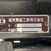 hino dutro 2017 CFJ1637737 image 21