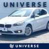 bmw 2-series 2017 quick_quick_2A15_WBA2A32090V464540 image 1
