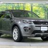 rover discovery 2019 -ROVER--Discovery DBA-LC2XB--SALCA2AX0KH801851---ROVER--Discovery DBA-LC2XB--SALCA2AX0KH801851- image 20