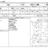 suzuki alto 2015 CFJ1693096 image 3