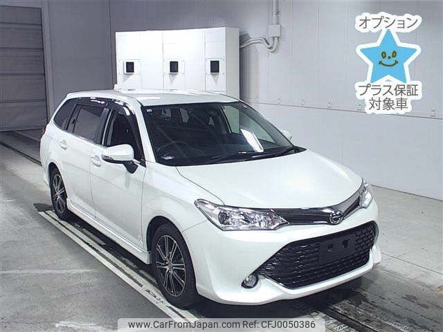 toyota corolla-fielder 2016 -TOYOTA--Corolla Fielder NRE161G-8018880---TOYOTA--Corolla Fielder NRE161G-8018880- image 1