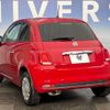 fiat 500 2017 -FIAT--Fiat 500 ABA-31212--ZFA3120000J705201---FIAT--Fiat 500 ABA-31212--ZFA3120000J705201- image 15