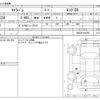 nissan caravan-van 2022 CFJ1705447 image 3