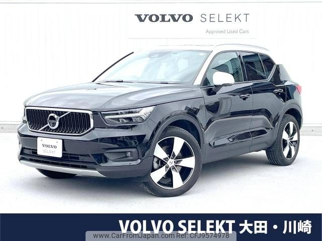 volvo xc40 2020 -VOLVO--Volvo XC40 DBA-XB420XC--YV1XZACMDL2332851---VOLVO--Volvo XC40 DBA-XB420XC--YV1XZACMDL2332851- image 1
