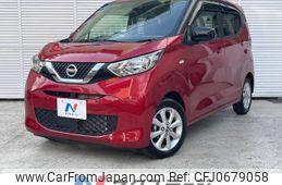 nissan dayz 2021 -NISSAN--DAYZ 5BA-B43W--B43W-0123272---NISSAN--DAYZ 5BA-B43W--B43W-0123272-