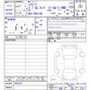 toyota hiace-wagon 2025 -TOYOTA--Hiace Wagon TRH219W--0050256---TOYOTA--Hiace Wagon TRH219W--0050256- image 3