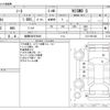 nissan note 2015 -NISSAN 【船橋 500ｽ9645】--Note DBA-E12ｶｲ--E12-951328---NISSAN 【船橋 500ｽ9645】--Note DBA-E12ｶｲ--E12-951328- image 3