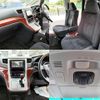 toyota vellfire 2011 -TOYOTA--Vellfire DBA-ANH20W--ANH20-8187361---TOYOTA--Vellfire DBA-ANH20W--ANH20-8187361- image 6