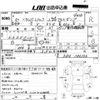 subaru sambar-truck 1993 CFJ1817234 image 3