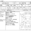 toyota hiace-commuter 2005 -TOYOTA 【札幌 100ﾅ6534】--Hiace Commuter KDH-KDH227B--KDH227B-0001498---TOYOTA 【札幌 100ﾅ6534】--Hiace Commuter KDH-KDH227B--KDH227B-0001498- image 3