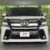 toyota vellfire 2016 -TOYOTA--Vellfire DBA-AGH30W--AGH30-0098656---TOYOTA--Vellfire DBA-AGH30W--AGH30-0098656- image 16