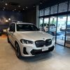 bmw ix3 2022 -BMW--BMW iX3 ZAA-42DU44--WBY42DU040S436947---BMW--BMW iX3 ZAA-42DU44--WBY42DU040S436947- image 2