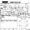 daihatsu rocky 2020 CFJ1769745 image 3