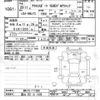 mazda axela 2017 -MAZDA 【富山 301ﾀ1436】--Axela BMLFS-111586---MAZDA 【富山 301ﾀ1436】--Axela BMLFS-111586- image 3