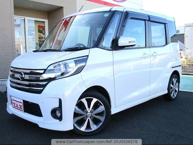 nissan dayz-roox 2014 -NISSAN--DAYZ Roox B21A--0011000---NISSAN--DAYZ Roox B21A--0011000- image 1