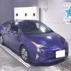 toyota prius 2016 -TOYOTA 【大阪 303ﾙ259】--Prius ZVW51-8025958---TOYOTA 【大阪 303ﾙ259】--Prius ZVW51-8025958- image 1