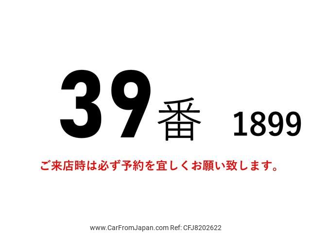 mitsubishi-fuso canter 2014 GOO_NET_EXCHANGE_0602526A30230110W001 image 2