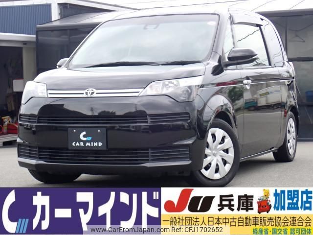 toyota spade 2016 CFJ1702652 image 1